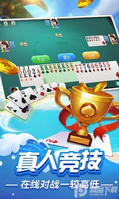 ��ƴ˫����Ϸapp�ٷ����ͼ2
