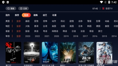 ����TV���ӿͻ�����ˬ���ͼ2