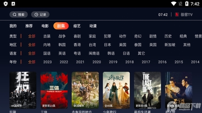 ����TV���ӿͻ�����ˬ���ͼ1