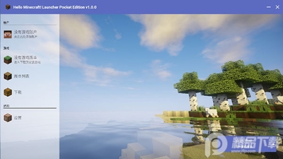 �ҵ������ֻ�Java������HMCL-PE��ͼ3