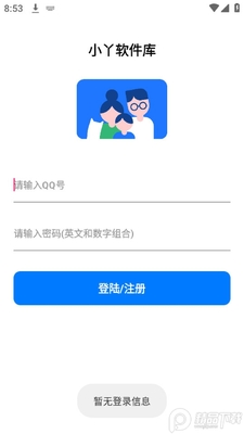 СѾ������app�ٷ����ͼ0