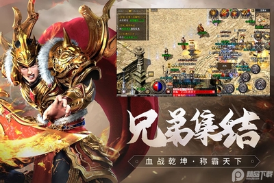 原始传奇极速版光速切割版本截图0