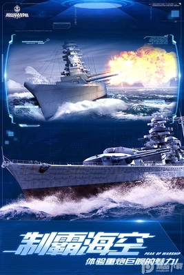 �۷�ս������Ӧ�ñ����ͼ0
