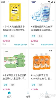 ��Ҽ��app�ٷ����ͼ0