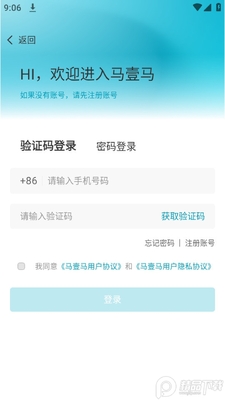 ��Ҽ��app�ٷ����ͼ1