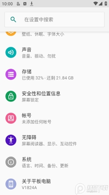 Music Flow Bluetooth(��������)��׿���ͼ0
