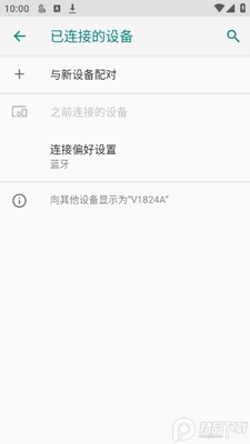Music Flow Bluetooth(��������)��׿���ͼ1