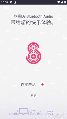 Music Flow Bluetooth(��������)��׿���ͼ2