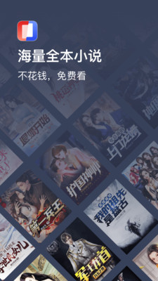 ����С˵app���°��ͼ3