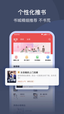 ����С˵app���°��ͼ1