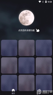 ����������ʦapp�������ͼ4