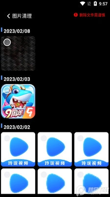 ����������ʦapp�������ͼ1
