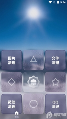 ����������ʦapp�������ͼ3