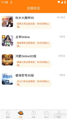 ��ħ��Ϸ����app��Ѱ��ͼ3