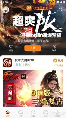 ��ħ��Ϸ����app��Ѱ��ͼ4