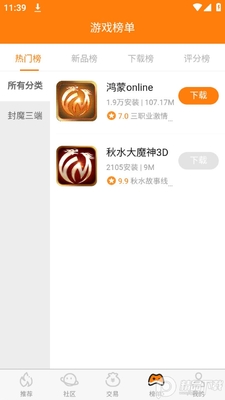 ��ħ��Ϸ����app��Ѱ��ͼ1