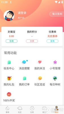 ��ħ��Ϸ����app��Ѱ��ͼ0
