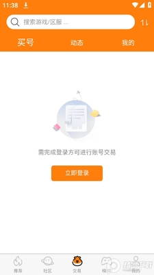 ��ħ��Ϸ����app��Ѱ��ͼ2