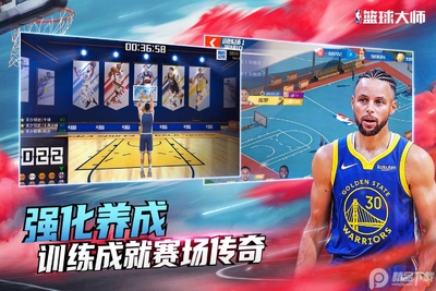 NBA�����ʦ�ۿ۳�ֵ���ͼ3