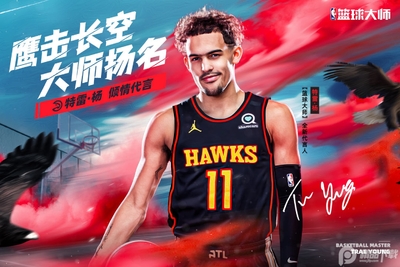 NBA�����ʦ�ۿ۳�ֵ���ͼ2