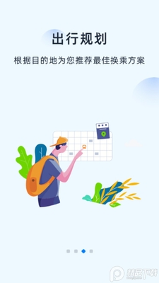 Խ����app�ٷ����ͼ2
