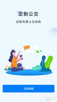 Խ����app�ٷ����ͼ1