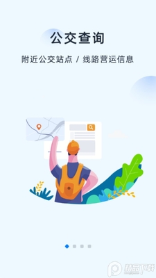 Խ����app�ٷ����ͼ3