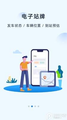 Խ����app�ٷ����ͼ4