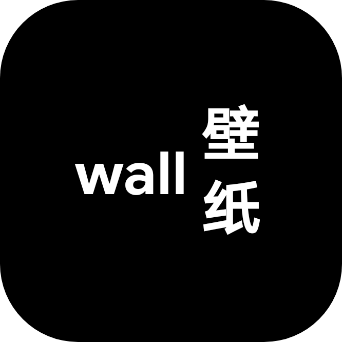 wall壁纸app安卓版