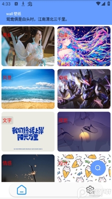 wall��ֽapp��׿���ͼ2