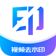 ����ȥˮӡ�������°�v1.2.135 �ٷ���