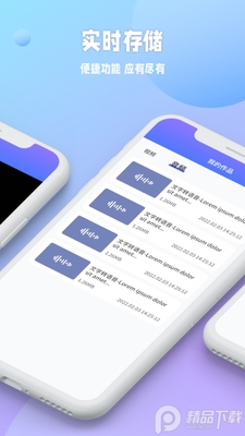 秒闪去水印正版最新版截图0