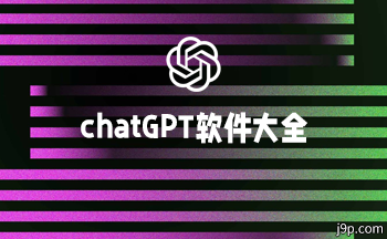 GPT�������-gpt�������İ�-GPT����app����