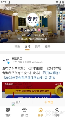 ����ֻ�app�ٷ����ͼ0