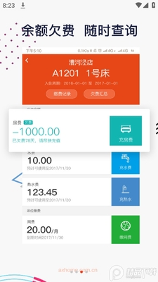 ����ֻ�app�ٷ����ͼ2