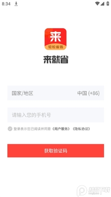 ����ʡapp��Ѱ��ͼ0