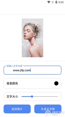 ͼƬ�༭�����ֻ������°��ͼ0