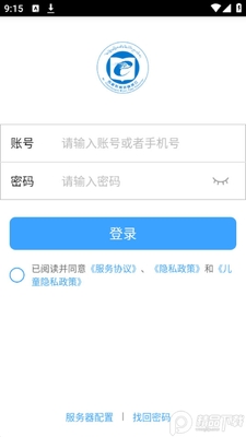 维稳管理平台软件安卓版截图0