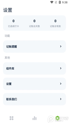 ��������Lime����app���¼��ͼ1