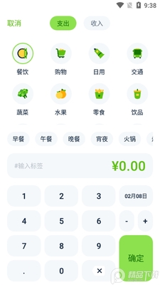 ��������Lime����app���¼��ͼ0
