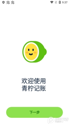 ��������Lime����app���¼��ͼ4