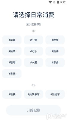 ��������Lime����app���¼��ͼ3