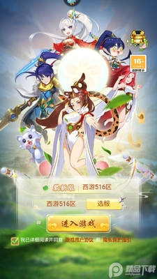 �����ιٷ������ͼ3