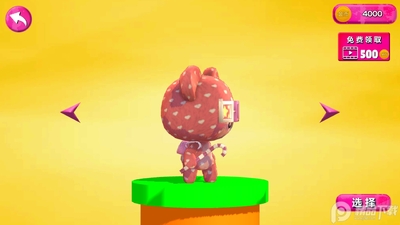 �Ƕ�����̭���ֻ������ذ�װ��ͼ2
