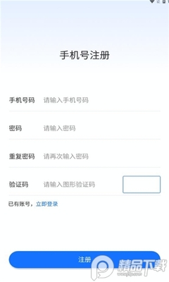 ��ɫ����ƽ̨app�ٷ����ͼ0