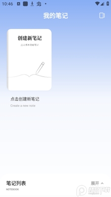 ��ͥ�ƻ�app��׿���ͼ0