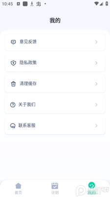 ��ͥ�ƻ�app��׿���ͼ1