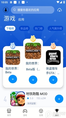 tutuappvipgo(��������)��Ѱ��ͼ0