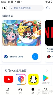 tutuappvipgo(��������)��Ѱ��ͼ1