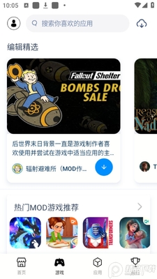 tutuappvipgo(��������)��Ѱ��ͼ2